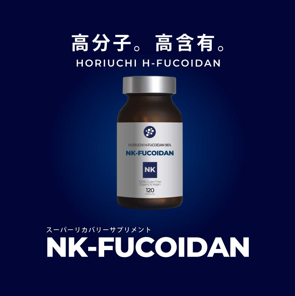 NK-FUCOIDAN