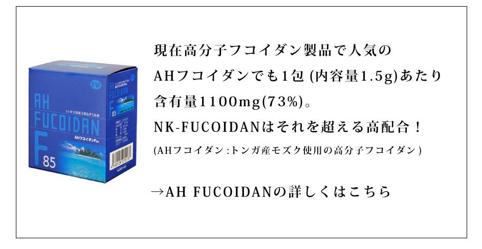 予約販売】本 【ゆうちゃん】フコダイン（顆粒） 健康アクセサリー