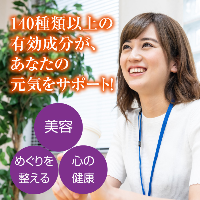 ノニジュース
