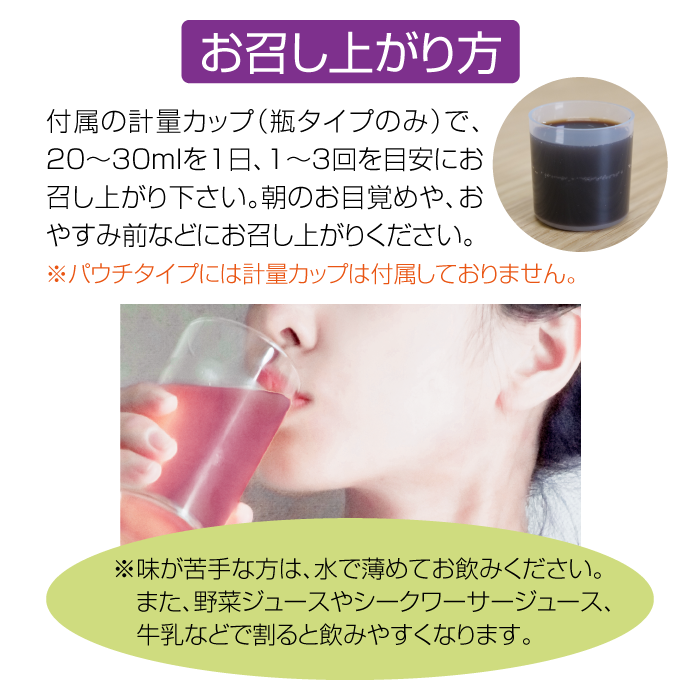 ノニジュース