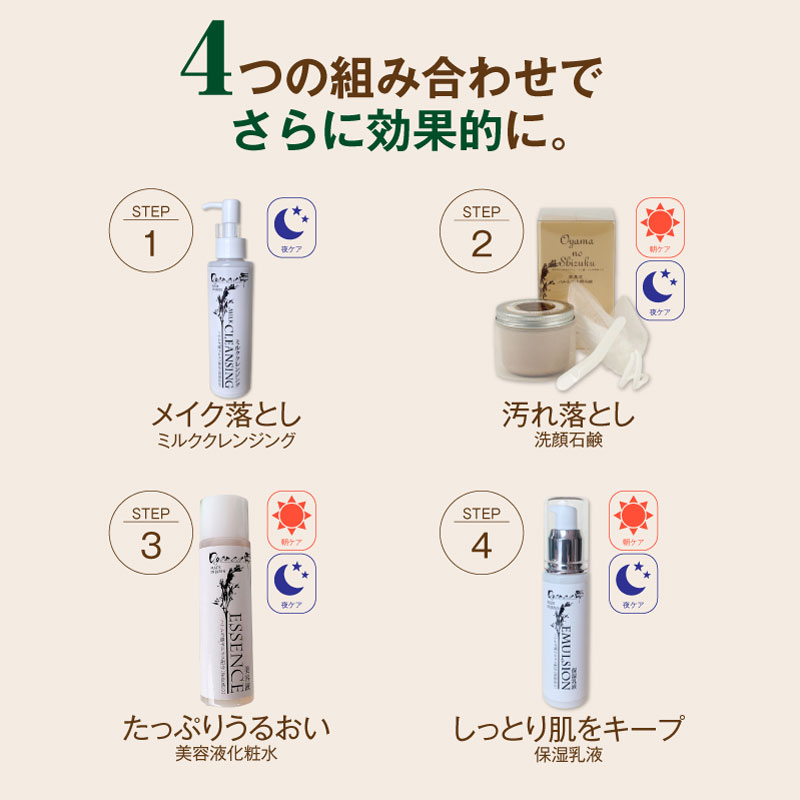洗顔石鹸 80g （洗顔ネット・スパチュラ付き） OYAMAの雫