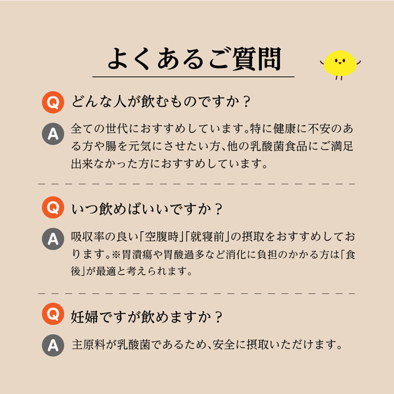 【未開封】ニチニチ製薬　プロテサンS3✖️3箱 プロテサン S 62包◇3箱セット [+18包増量] 濃縮乳酸菌 日本製
