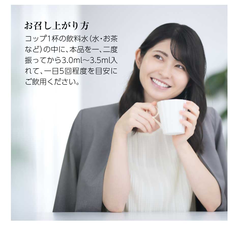 Rice Silica PREMIUM 500ml （ライスシリカプレミアム） ｜ 植物