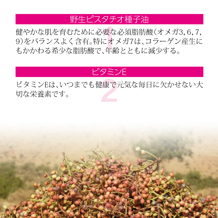 nini バネ クイーン ローズローション 150ml【Baneh Queen Rose Lotion