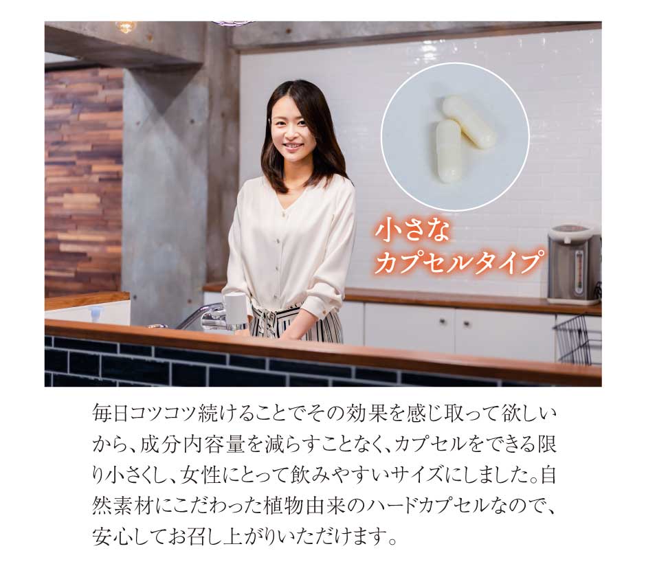 ローヤルゼリー＋コラーゲン 健康美人フォーラム　東和バイオ