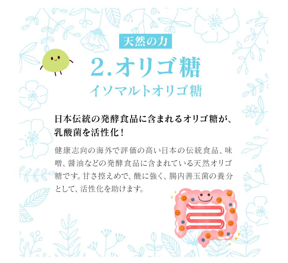 ルンルンミネラル