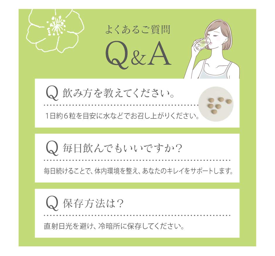 ルンルンミネラル