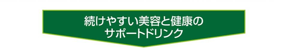 山原シークヮーサー