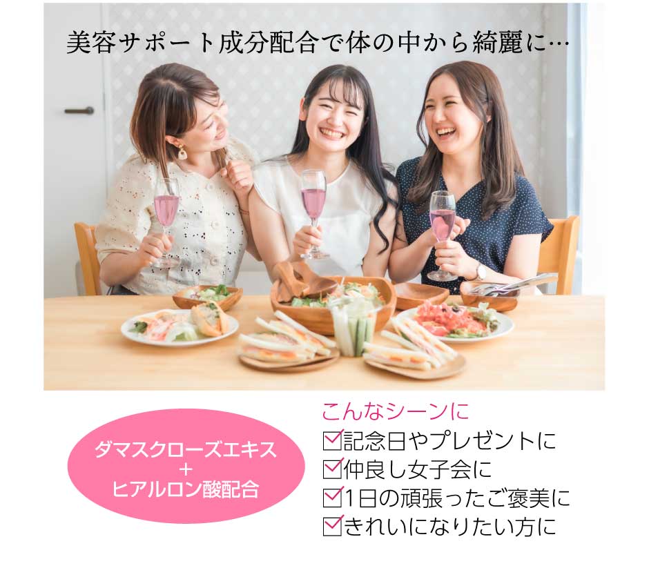 ブルガリアン スパークロゼ 200ml × 3本 【ギフトボックス】 ｜飲む