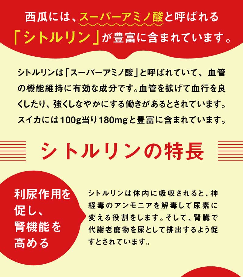 西瓜糖 150g 無添加 濃縮すいかエキス 手造り 古来伝承之健康食 西瓜エキス スイカエキス 健康食品 熊本特産 すいか糖 すいかエキス100％ :  suikatou-150g-1 : 東和バイオ - 通販 - Yahoo!ショッピング