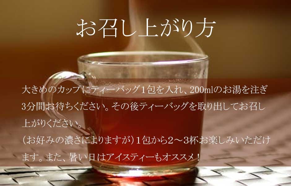 ポッコリすっきり茶(30袋入り)【サプリメント】源齋(ゲンサイ)食物繊維