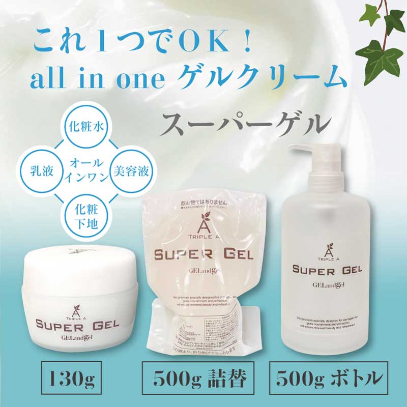 オールインワンゲル 50g 日本製 Amazon | シンプリズム 薬用リンクルゲル 【医薬部外品】シワ