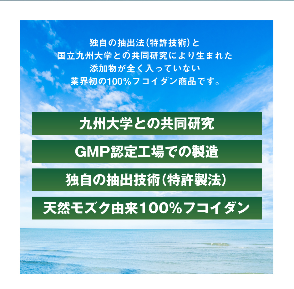 T Fucoidan 100 （Tフコイダン100） カプセルタイプ 120粒｜トンガ産高 