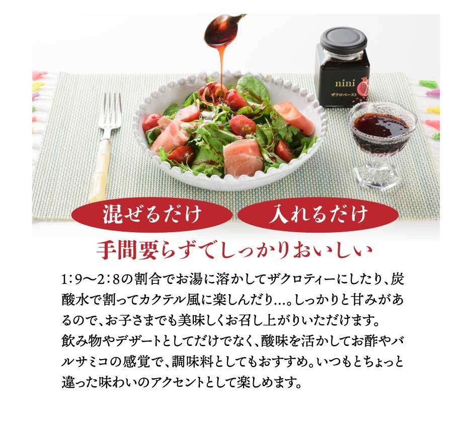 新作 人気新作 人気nini ザクロペースト（200g）｜Pomegranate Paste｜皮と種ごと圧縮・圧搾｜農薬、防腐剤、甘味料、 着色料一切不使用 その他フルーツ