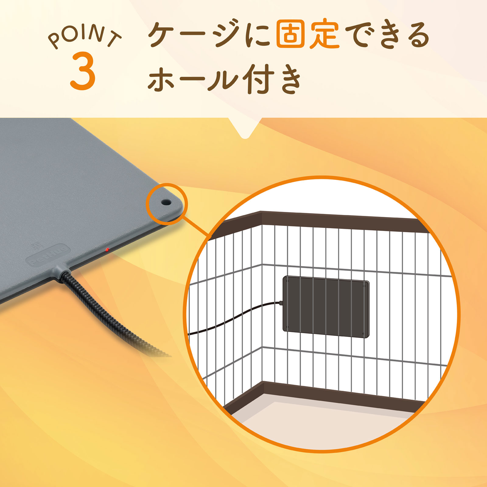 トワテック ペットヒーター Pet Hug（ペットハグ）Mサイズ 長さ37×26