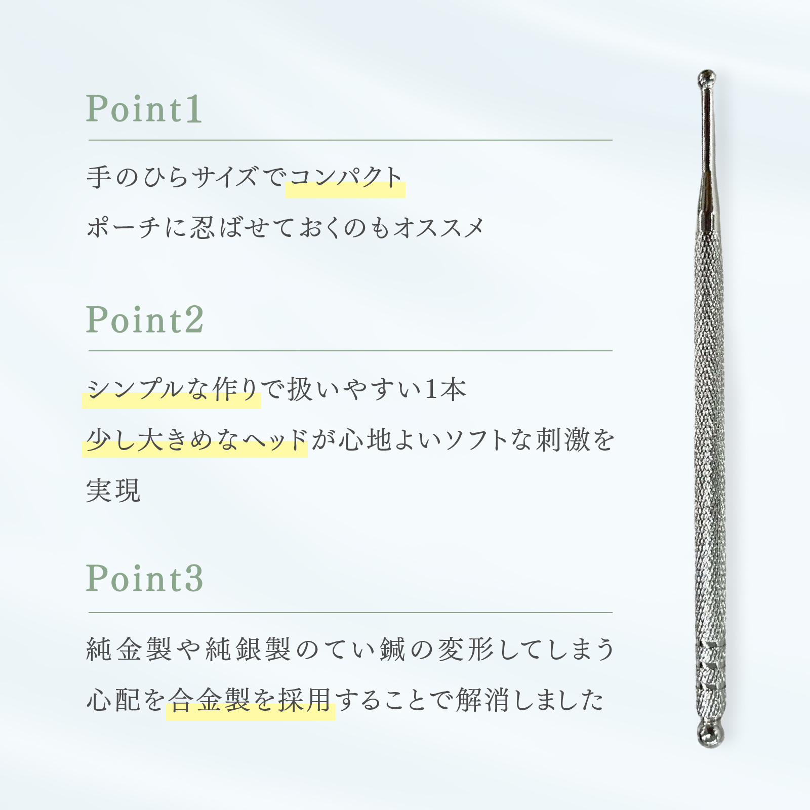 トワテック TEISIN スティック 経絡ペン new 経絡 刺さない