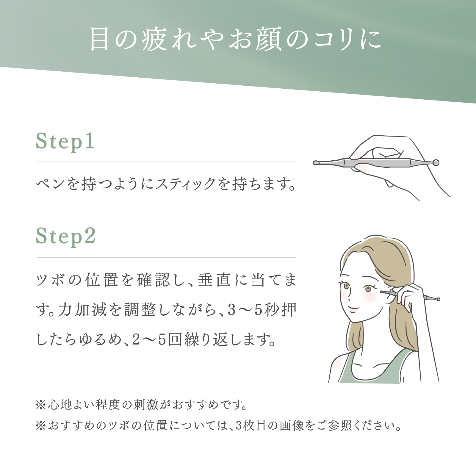楽天市場】牛角ツボ押しかっさ棒 【かっさの方法小冊子