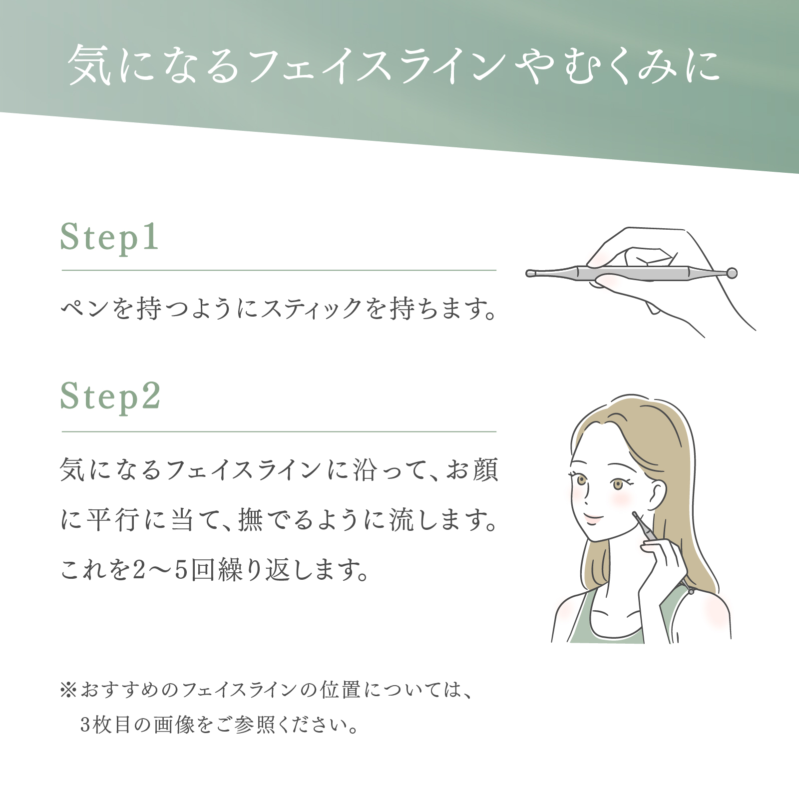 トワテック TEISIN スティック 経絡ペン new 経絡 刺さない