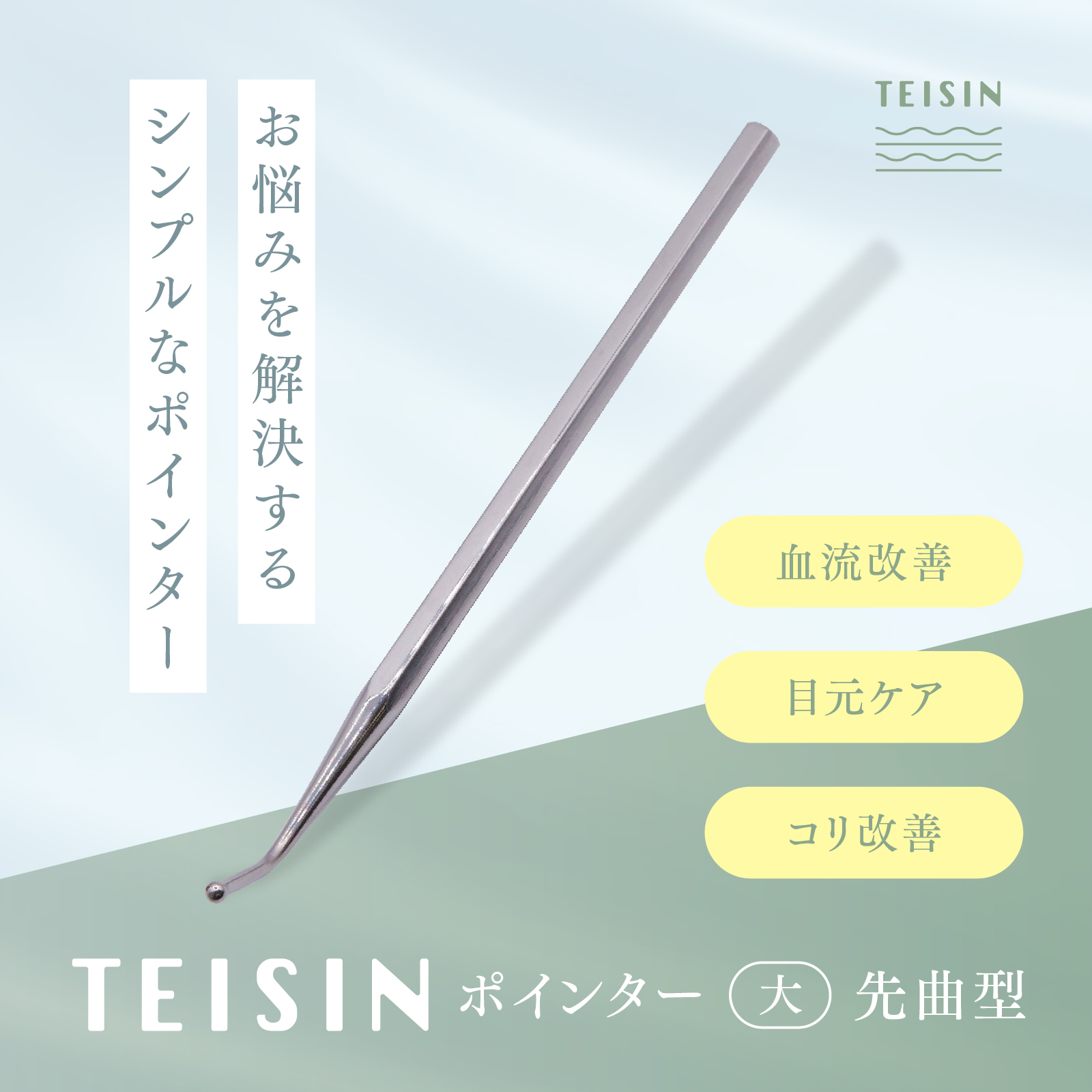 お灸煙少い壺とツボ経絡低周波電子ペン2点セット、ダイエット、神経痛、自律神経 Amazon.co.jp: お灸煙少い壺とツボ経絡低周波電子ペン2点セット