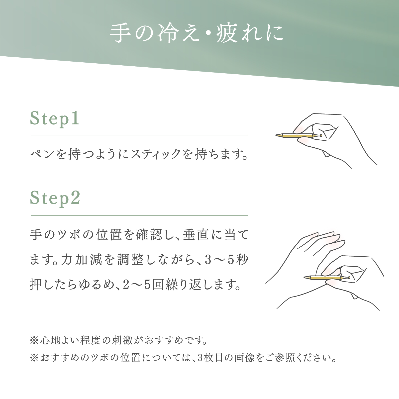 役立つ使える鍼灸鍼法 | 鈴木 信, 清水 完治, 田中 博, 小野