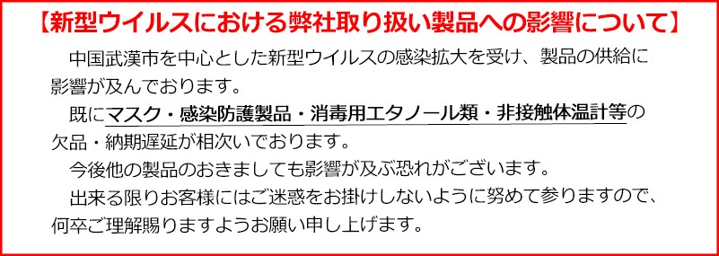 テーピング 鍼 灸 トワテック Yahoo ショッピング