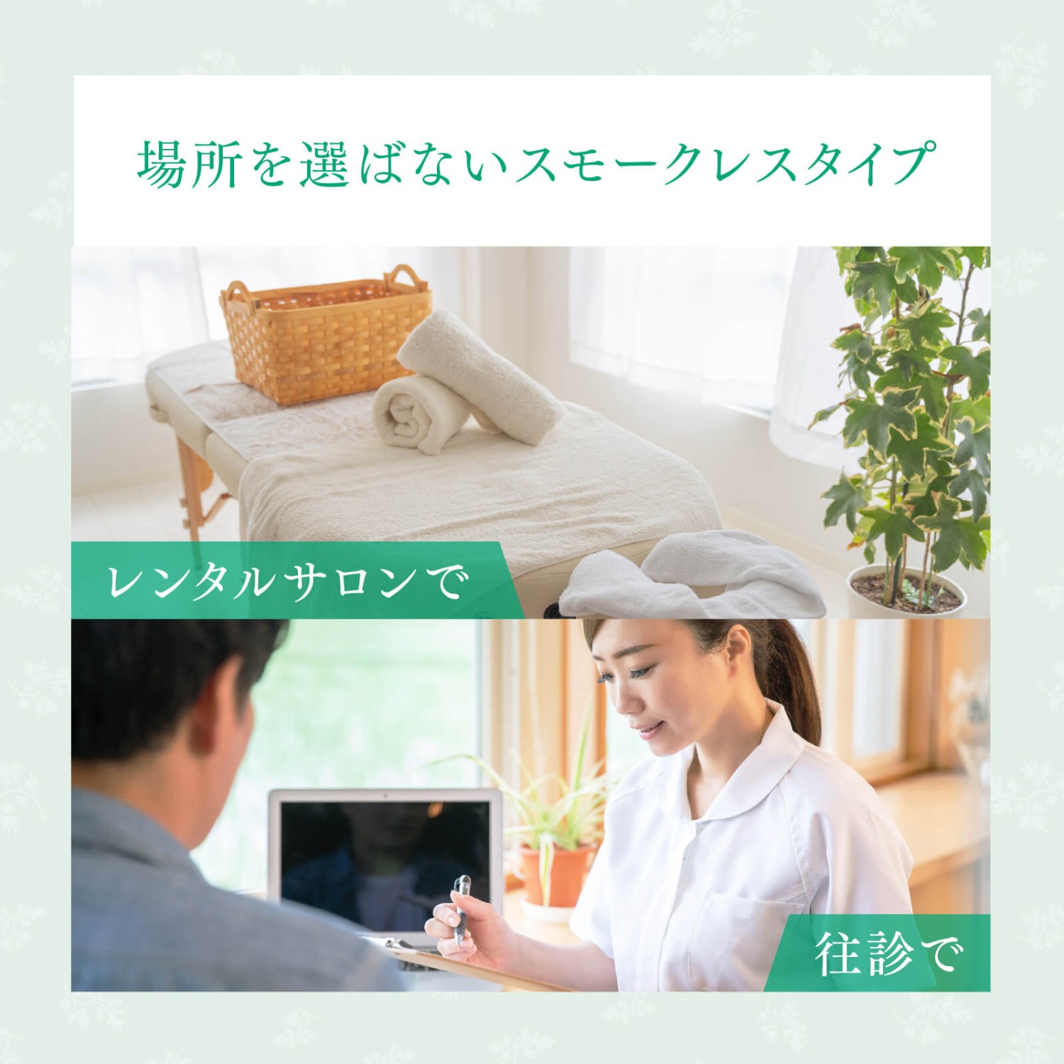 トワテック 無煙Mサイズ|温灸ローラー&炭化棒灸セット(M トワテック 無煙Mサイズ|温灸ローラー&炭化棒灸セット(M