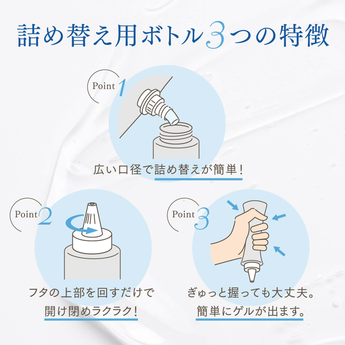 3本セット】純国産超音波ゲル トワゲル TOWAゲル（高粘性／中