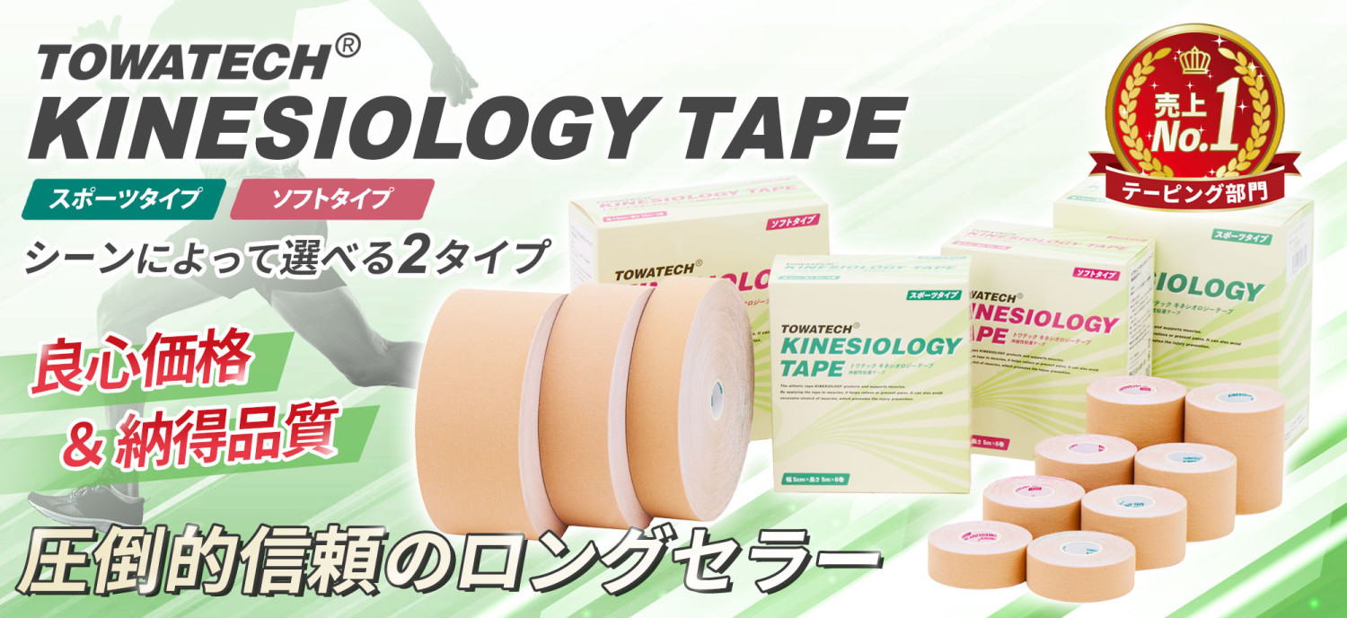 トワテック Yahoo!店 - Yahoo!ショッピング