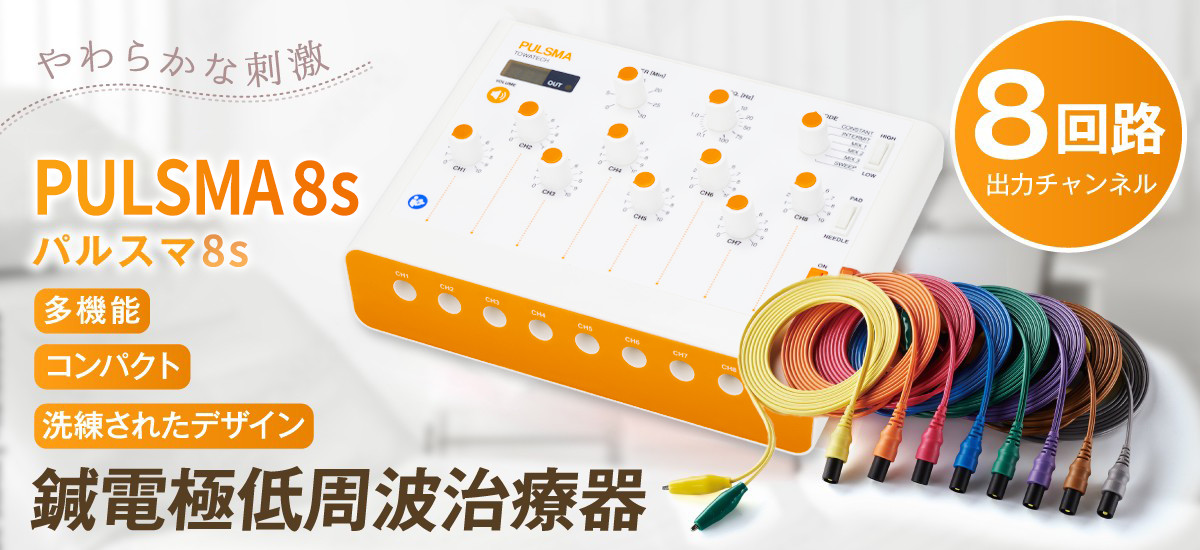 トワテック Yahoo!店 - Yahoo!ショッピング