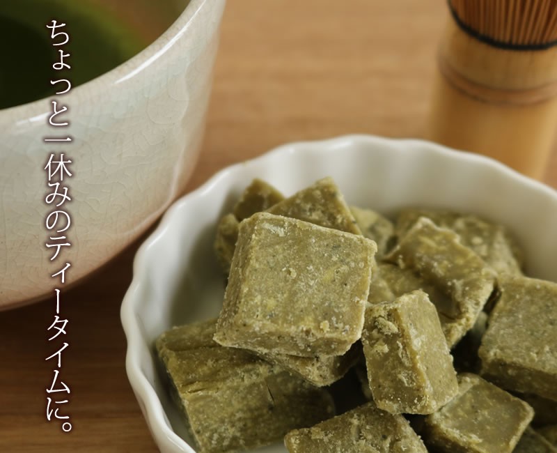 チョコ黒糖（抹茶）鹿児島茶 有機抹茶 鹿児島土産 黒糖菓子 ギフト