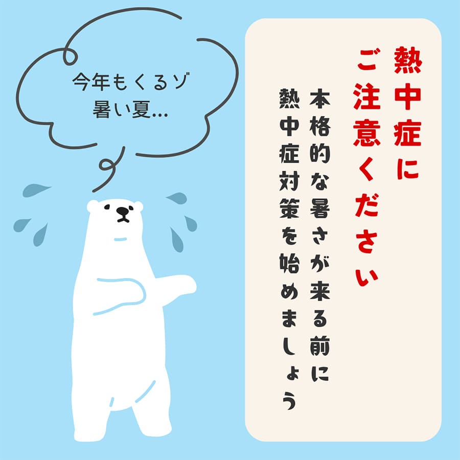 クールタオル プーマ UVカット UPF50+...の詳細画像1