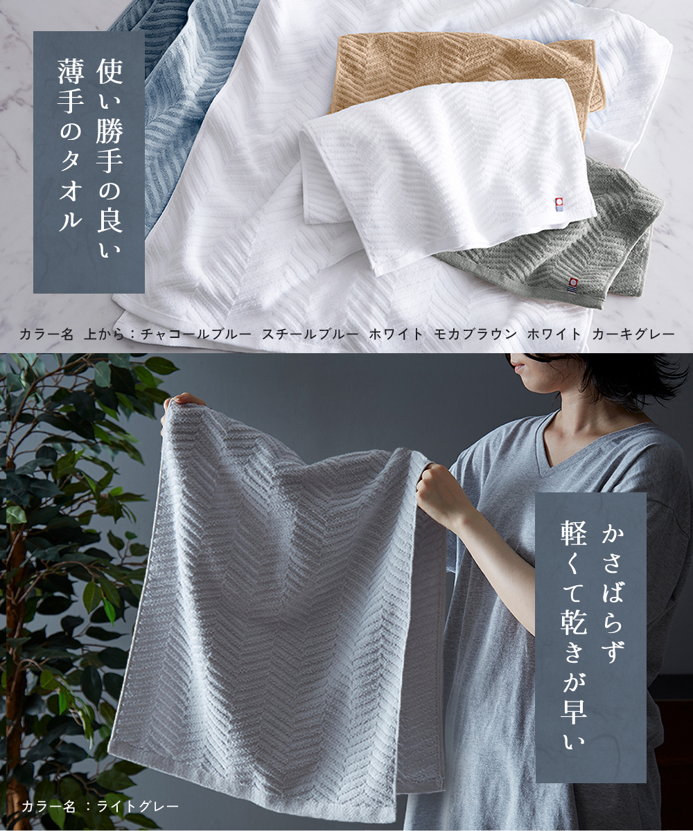 今治タオル フェイスタオル 4枚 セット 薄手 タオル 速乾 35×75cm 日本製 タオル 今治タオル まとめ買い 無地 あぜ織 [M便 1/5] |  | 02