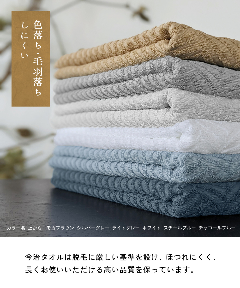 今治タオル フェイスタオル 4枚 セット 薄手 タオル 速乾 35×75cm 日本製 タオル 今治タオル まとめ買い 無地 あぜ織 [M便 1/5] |  | 03