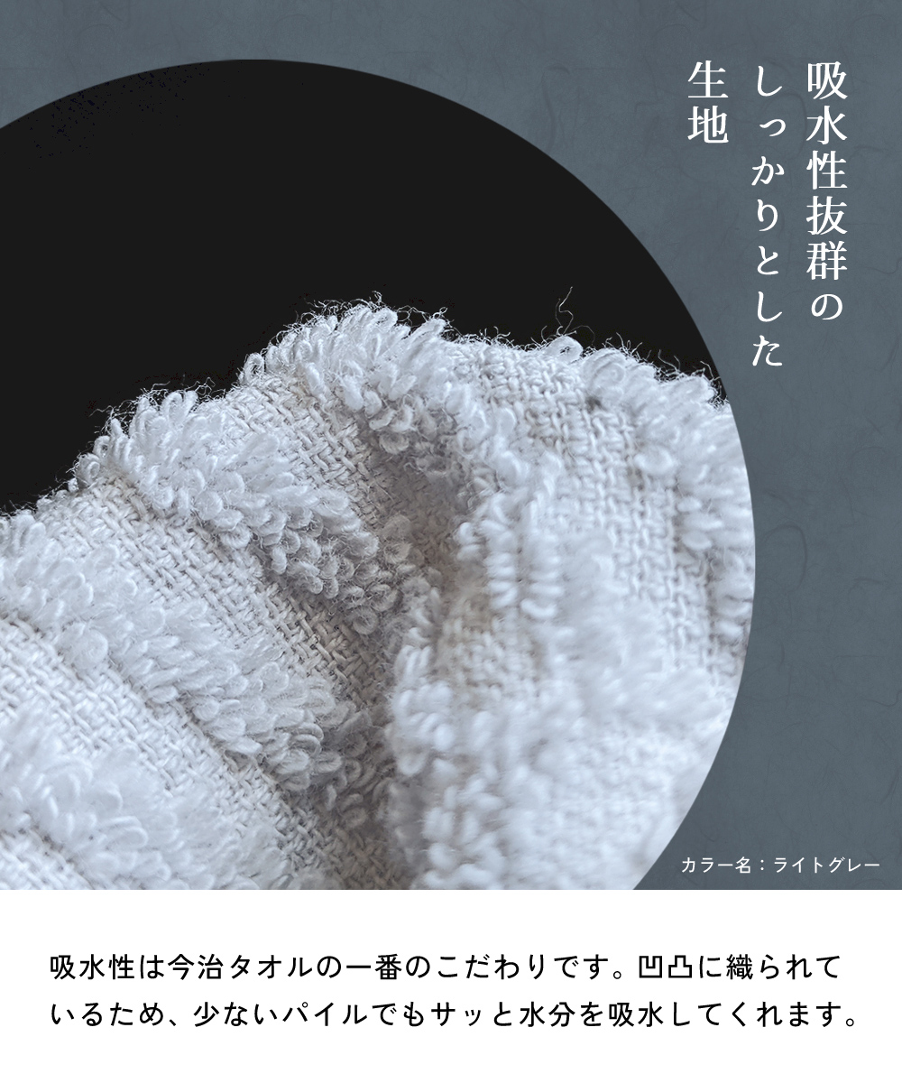 今治タオル フェイスタオル 4枚 セット 薄手 タオル 速乾 35×75cm 日本製 タオル 今治タオル まとめ買い 無地 あぜ織 [M便 1/5] |  | 04