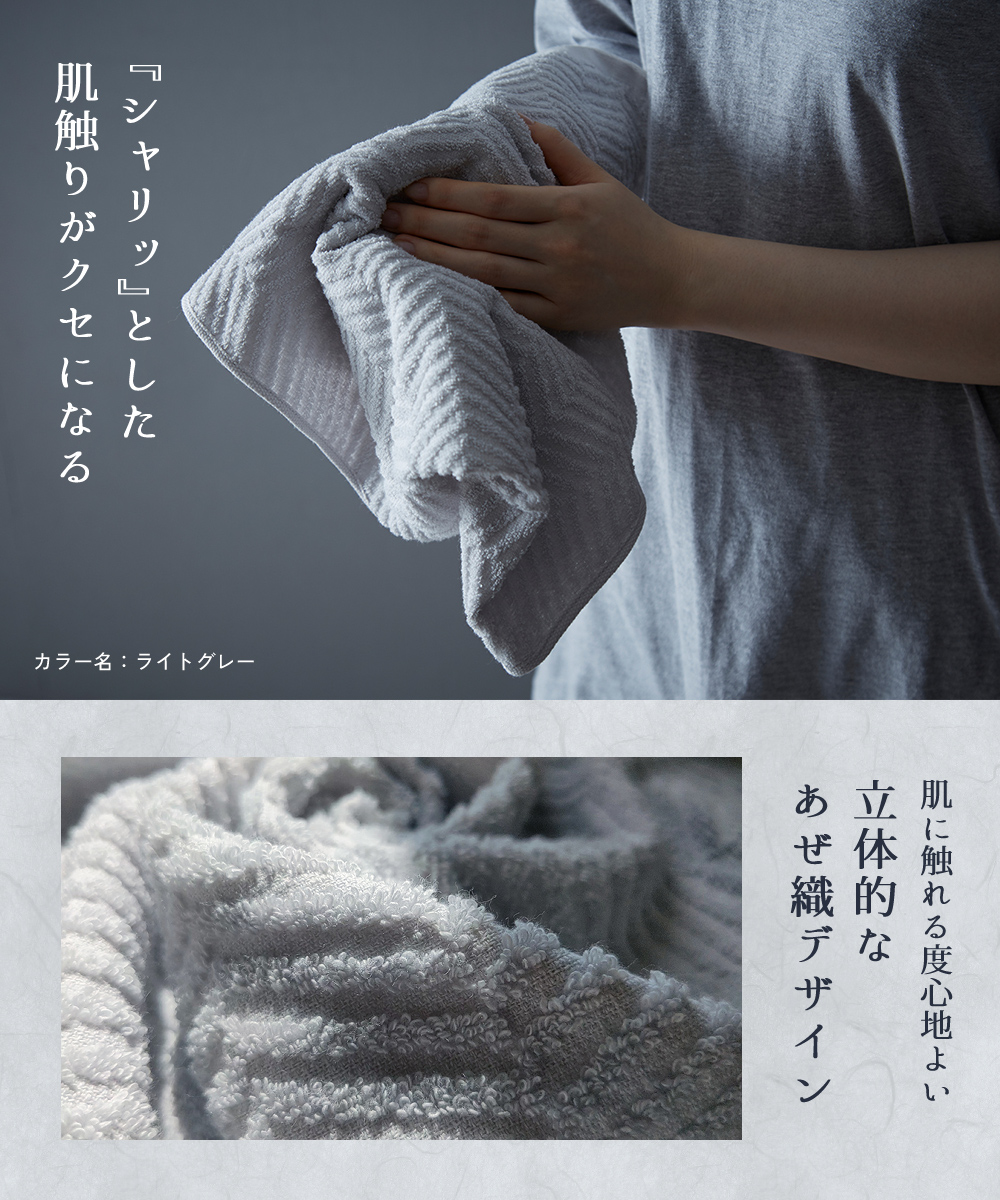 今治タオル フェイスタオル 4枚 セット 薄手 タオル 速乾 35×75cm 日本製 タオル 今治タオル まとめ買い 無地 あぜ織 [M便 1/5] |  | 05