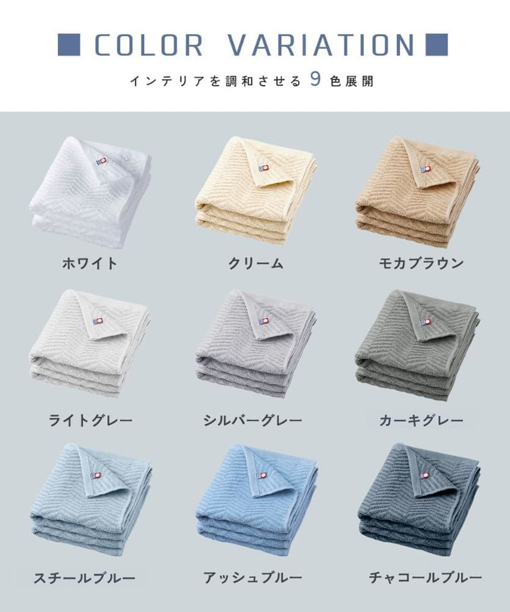 今治タオル フェイスタオル 4枚 セット 薄手 タオル 速乾 35×75cm 日本製 タオル 今治タオル まとめ買い 無地 あぜ織 [M便 1/5] |  | 07