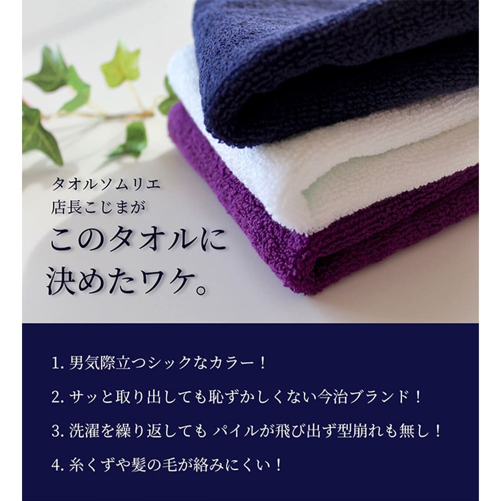 【父の日ギフト】ハンカチ 今治 ラッピング 3...の詳細画像3