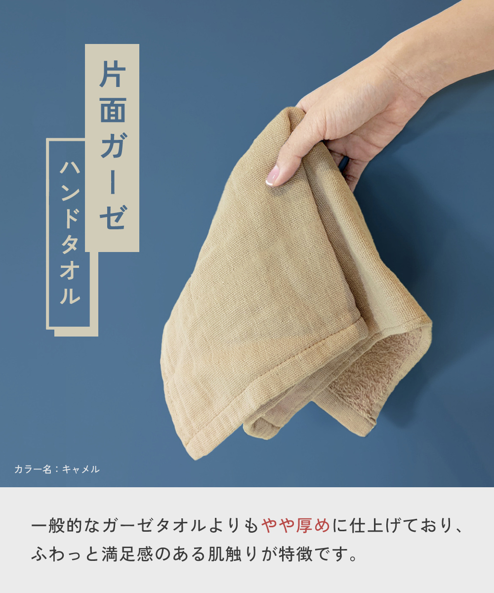 ガーゼ ハンドタオル 3枚セット 全10色 1...の詳細画像2