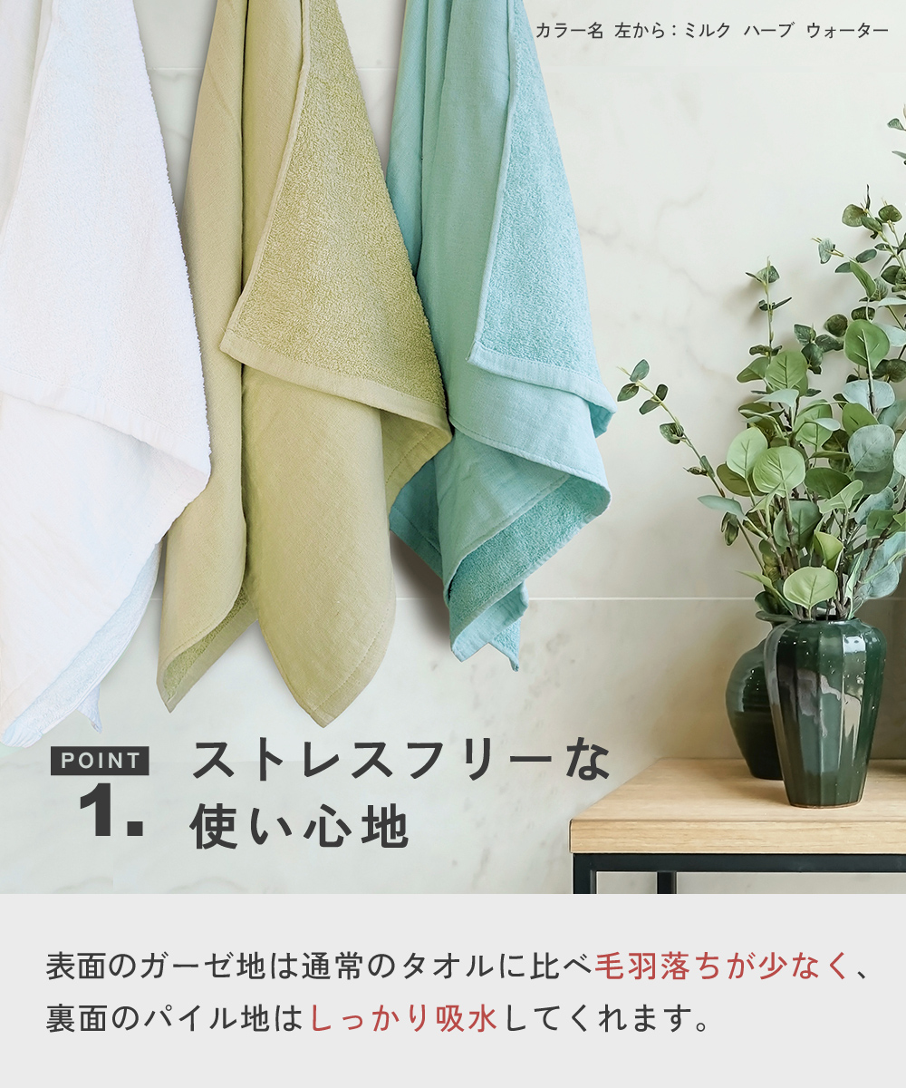 ガーゼ ハンドタオル 3枚セット 全10色 1...の詳細画像3