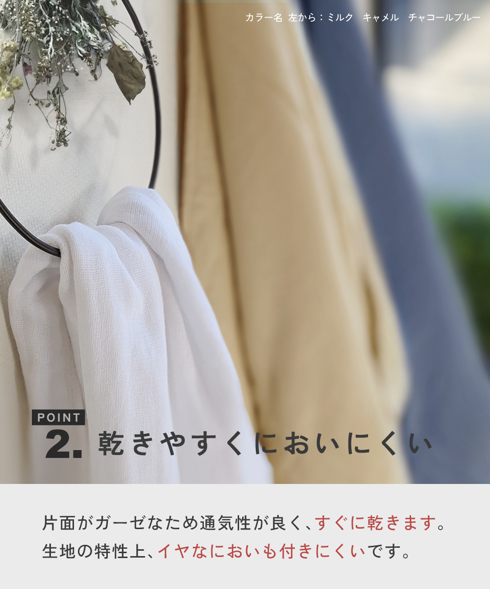 ガーゼ ハンドタオル 3枚セット 全10色 1...の詳細画像4
