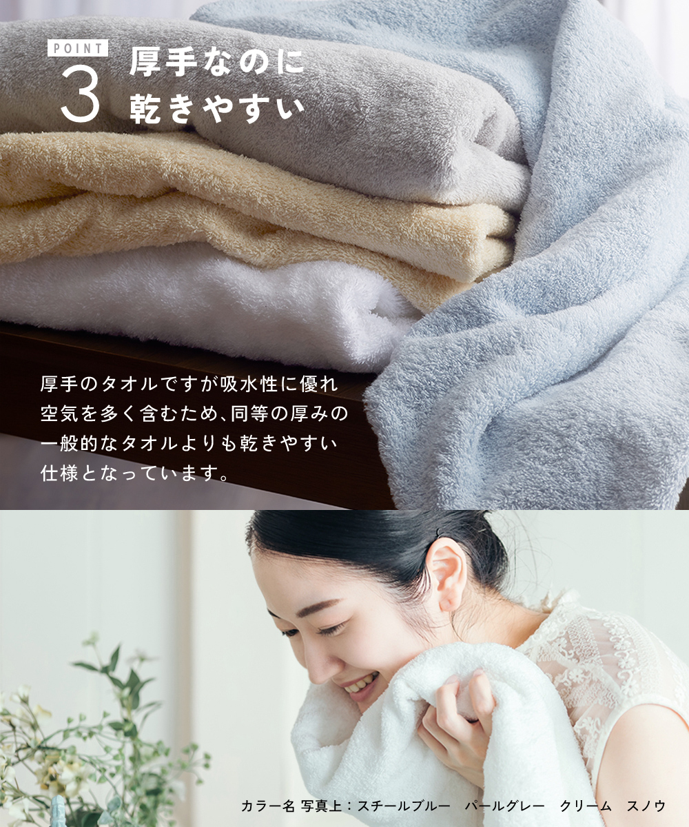 タオル フェイスタオル まとめ買い セット 10枚 ホテル仕様 厚手 340匁 ホテルライク sc2 |  | 04