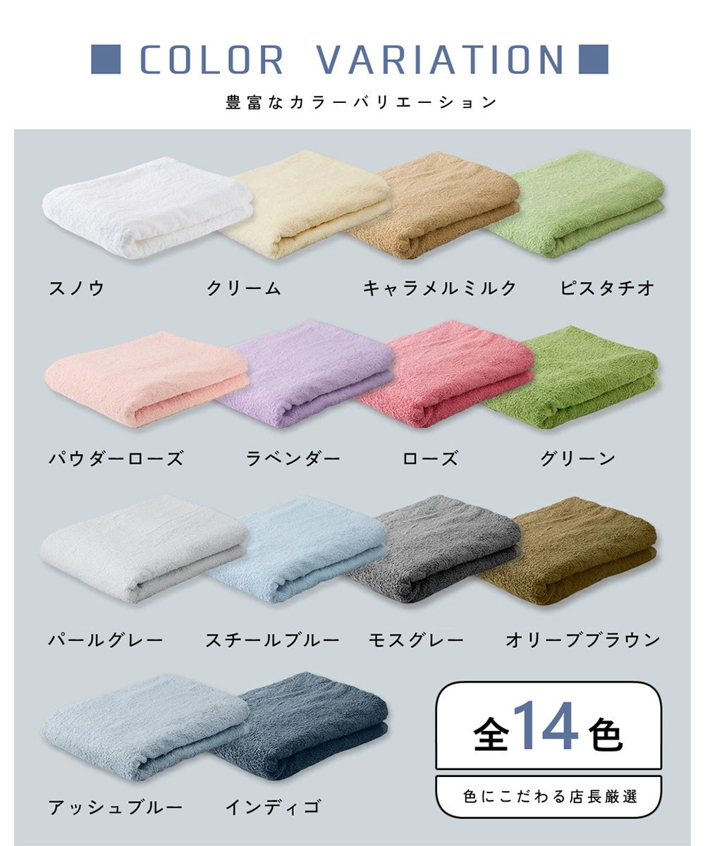 タオル フェイスタオル まとめ買い セット 10枚 ホテル仕様 厚手 340匁 ホテルライク sc2 |  | 07