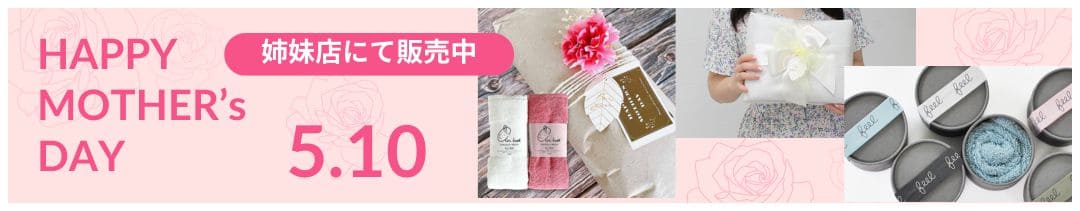 母の日