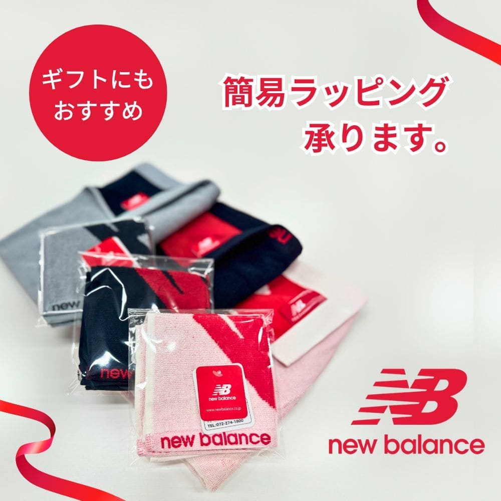 ニューバランス フェイスタオル 1枚 中厚 34×80cm 無料ラッピング可 newbalance 綿100％ 速乾 ロゴデザイン [M便 1/2] |  | 06