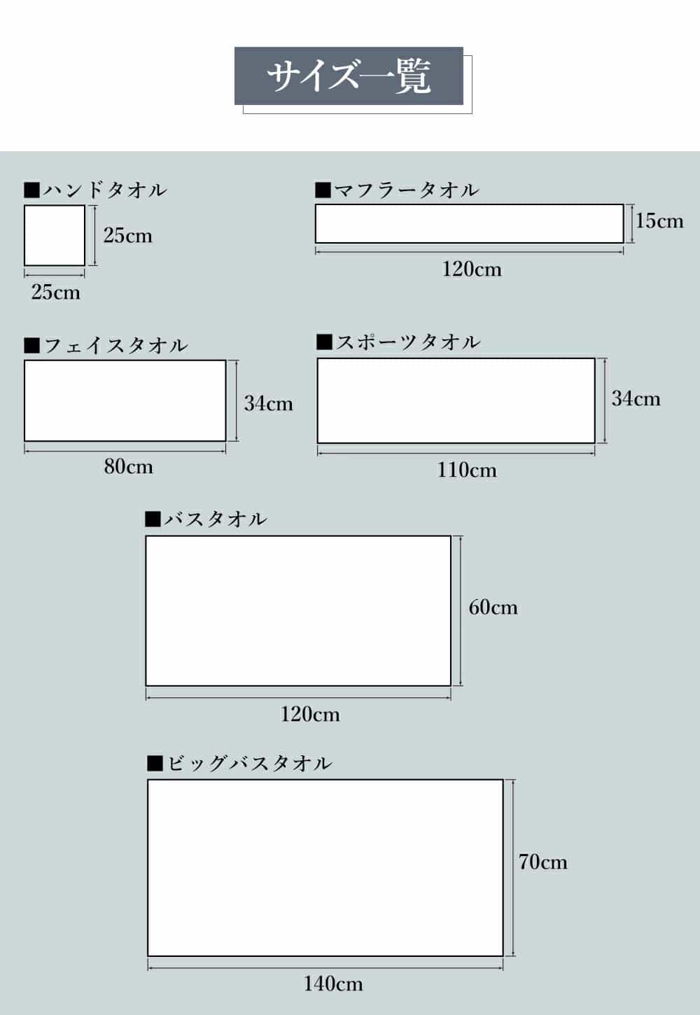 ニューバランス フェイスタオル 1枚 中厚 34×80cm 無料ラッピング可 newbalance 綿100％ 速乾 ロゴデザイン [M便 1/2] |  | 07
