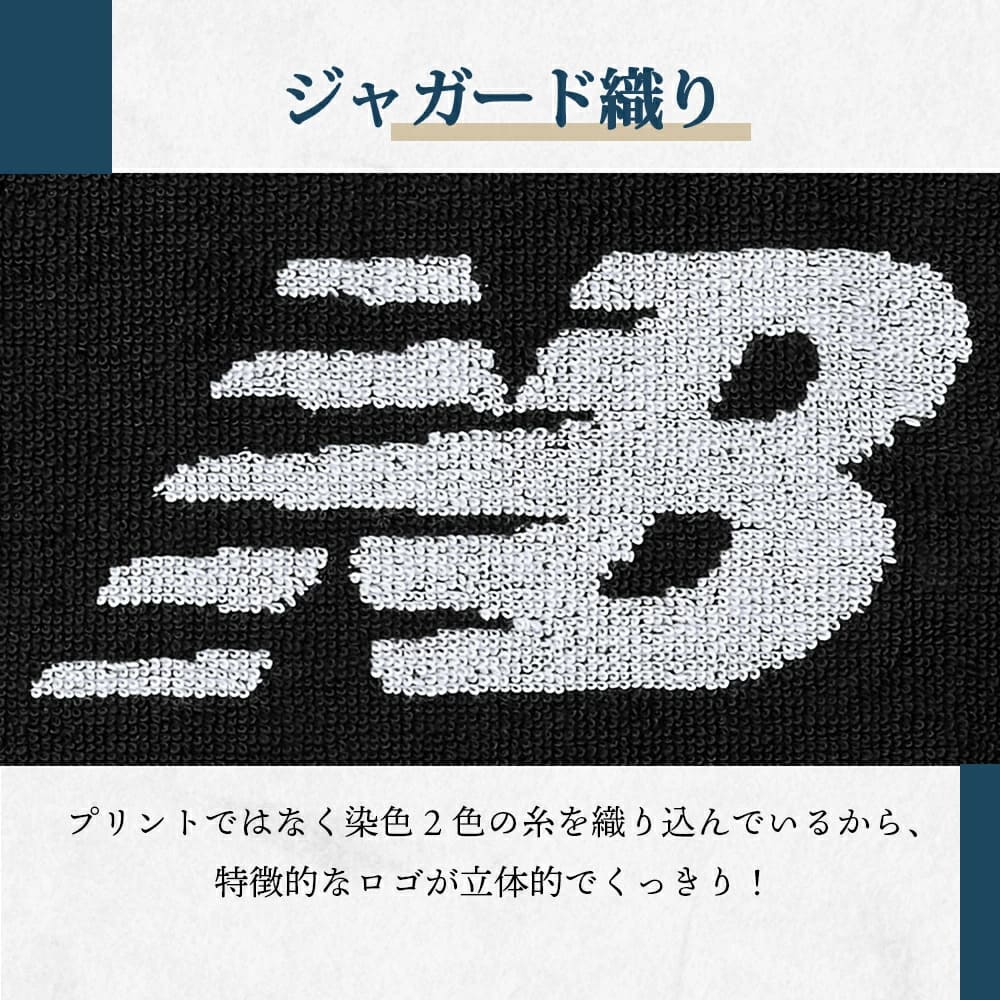 ニューバランス フェイスタオル 1枚 中厚 34×80cm 無料ラッピング可 newbalance 綿100％ 速乾 ロゴデザイン [M便 1/2] |  | 03