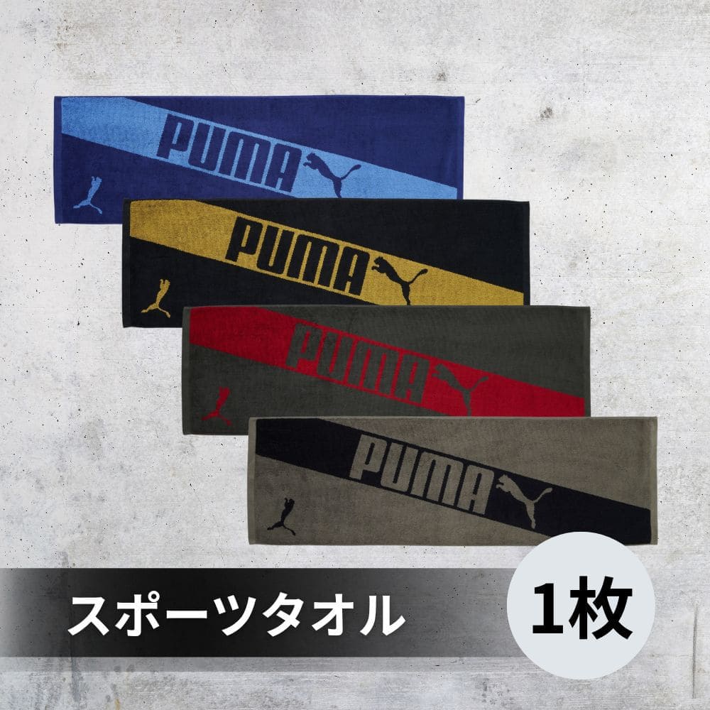 PUMA スポーツタオル フェイスタオル プー...の詳細画像2
