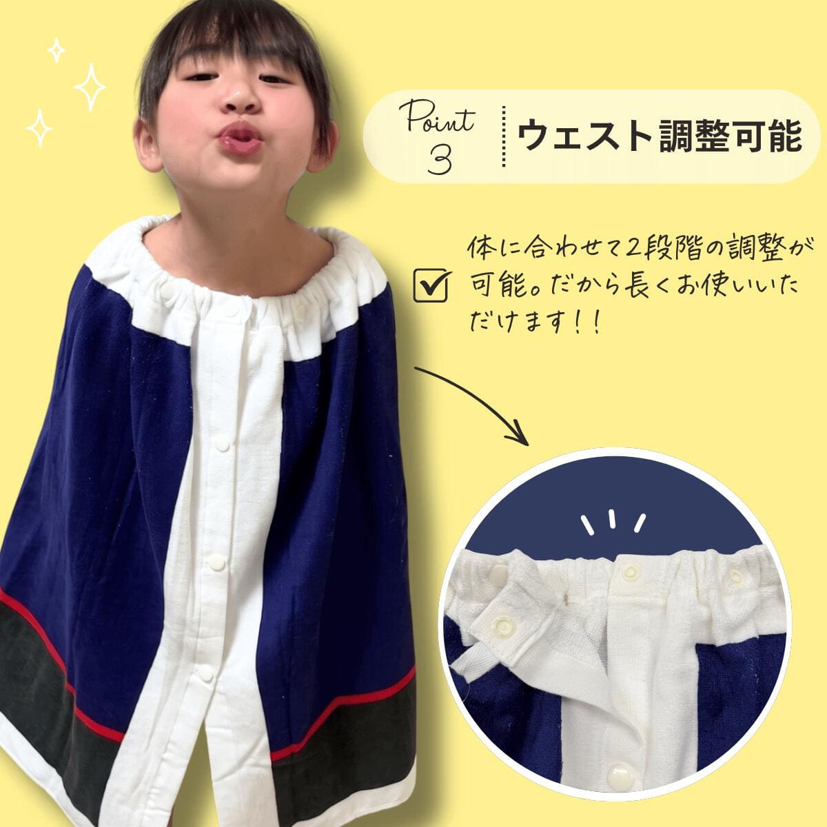 ラップタオル プーマ キッズ 60cm 80c...の詳細画像5