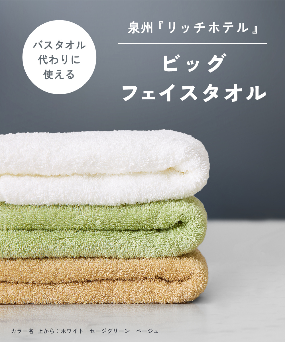 日本製 バスタオル 小さめ 4枚 セット 厚手 全10色 ホテル仕様 40 