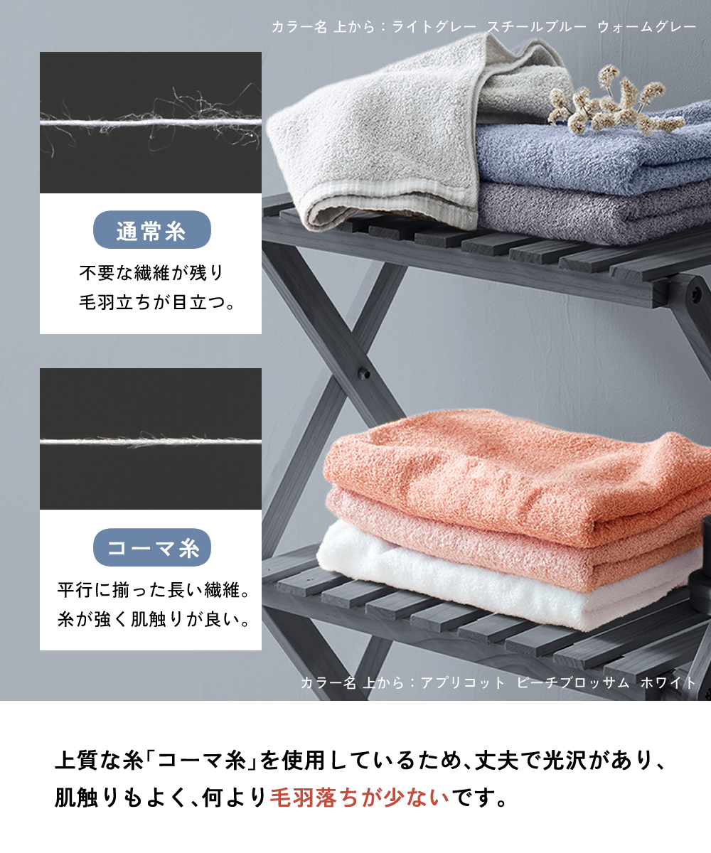 日本製 バスタオル 小さめ 4枚 セット 厚手 全10色 ホテル仕様 40 